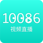 10086 客户端