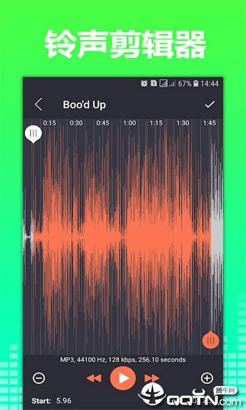 铃声剪辑器软件截图3