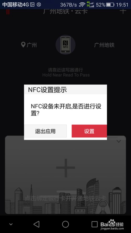 新云卡系统卡盟软件截图2