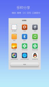 私密相册软件截图4