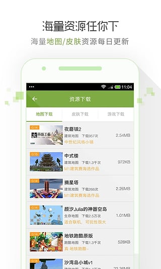 浩方对战平台手机版软件截图1