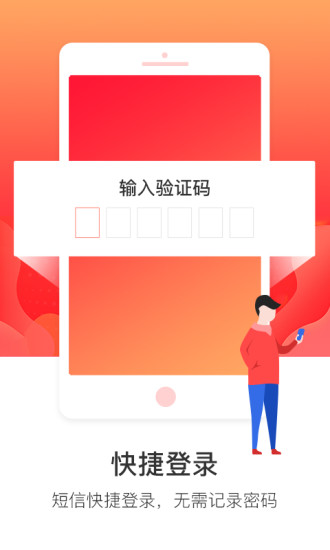 易拍机软件截图0