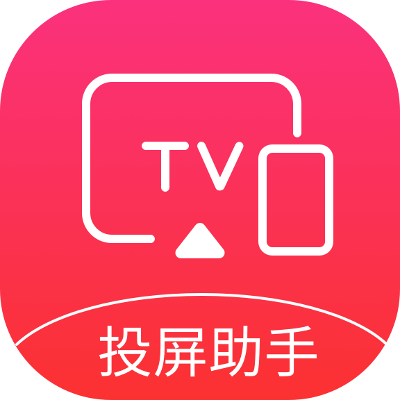 一键TV投屏