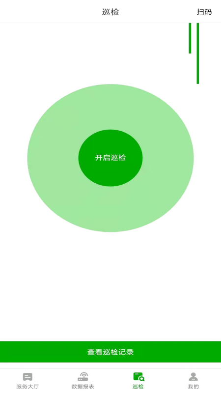 热网在线软件截图1