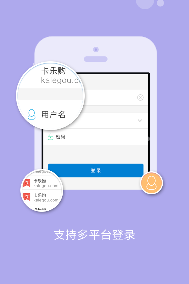 冰硕卡盟手机软件截图1