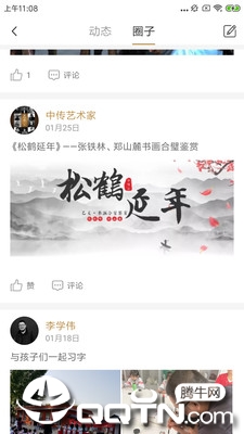 马海方软件截图3