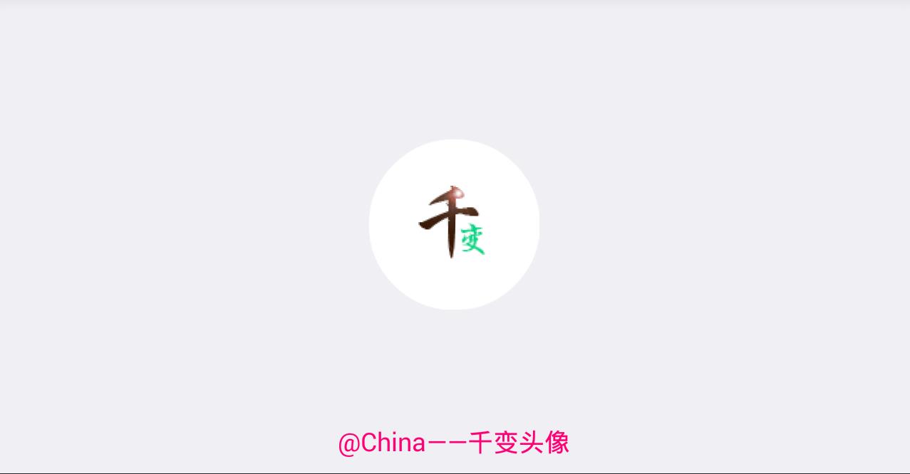 qq动态头像8秒视频制作软件截图0