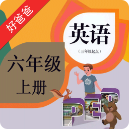 PEP小学英语六年级上册