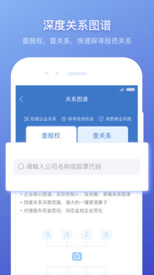 萝卜投研免费版软件截图1