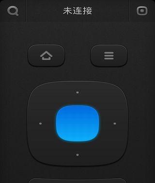 小米盒子遥控器软件截图3
