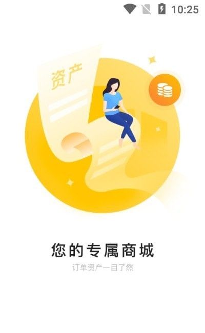 521爱书网软件截图1