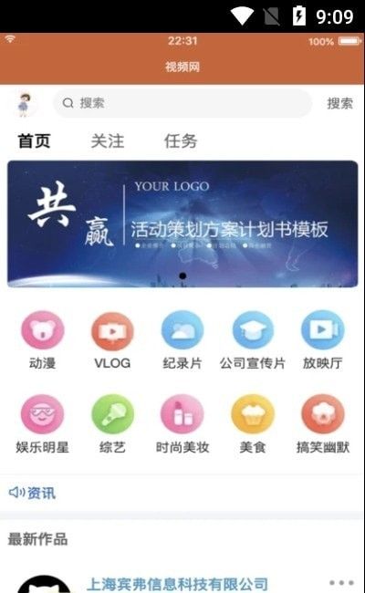 小凡寻影软件截图0