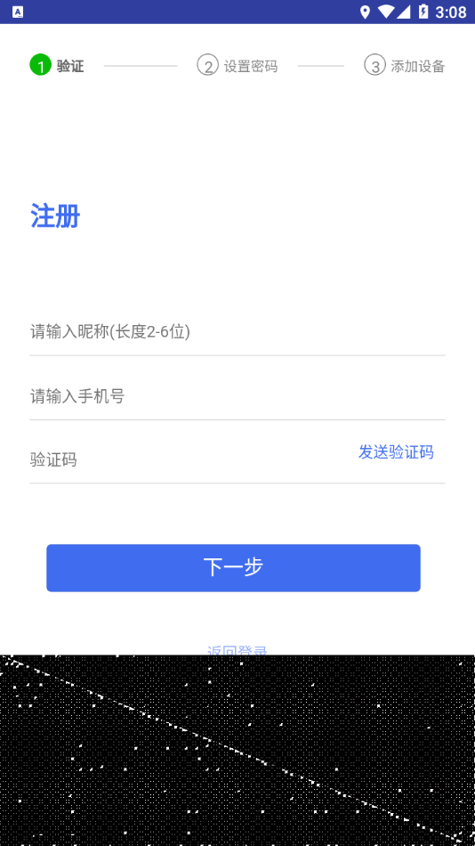 博云在线软件截图1