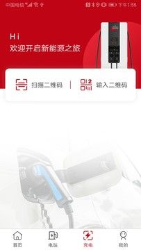 高科众源软件截图1