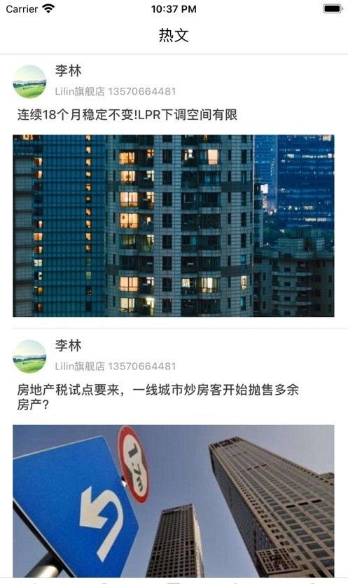 标模网软件截图2