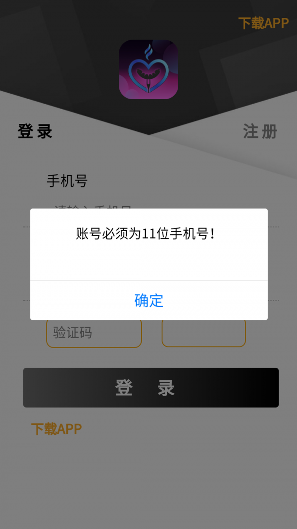 元游软件截图1