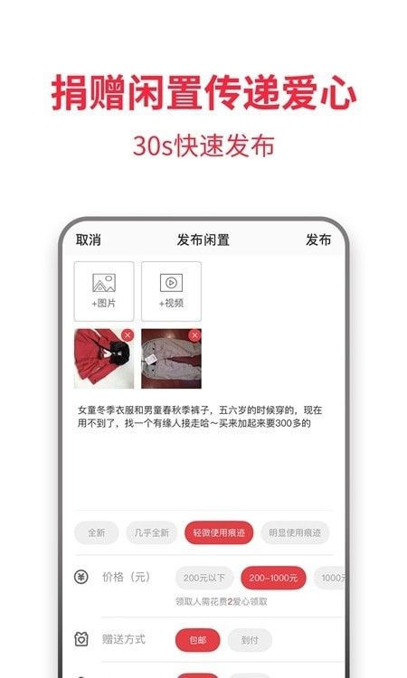 零转软件截图1