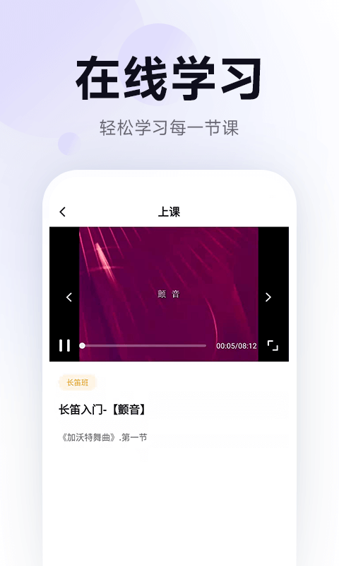 五音娃娃软件截图3