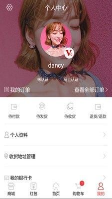 38美客软件截图0