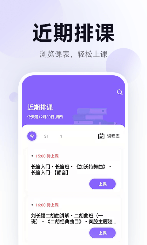 五音娃娃软件截图1