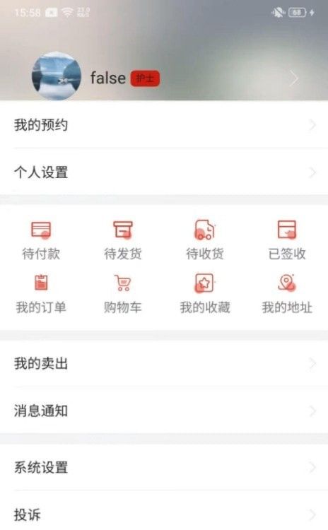 今日超声软件截图2