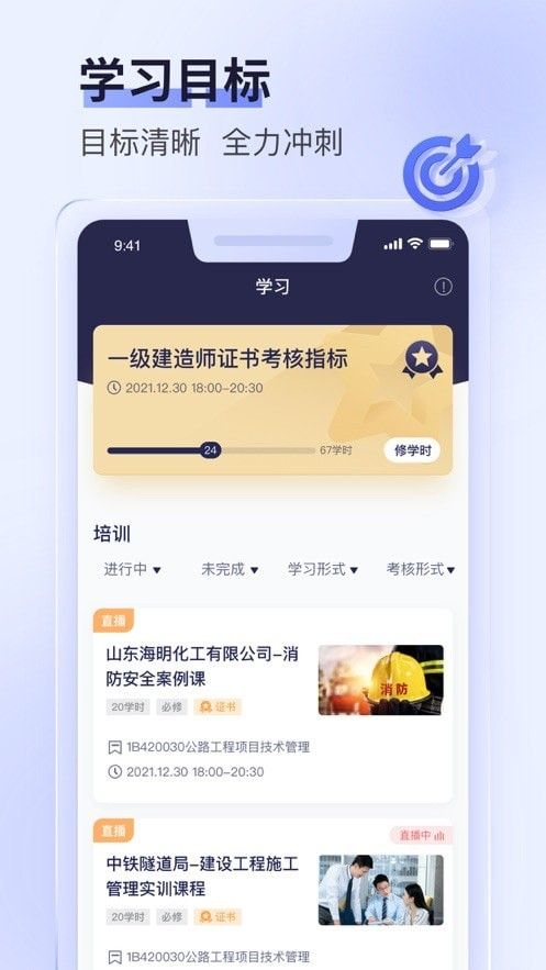 数培通软件截图1