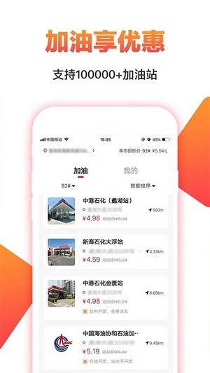 淘一点优惠券软件截图1