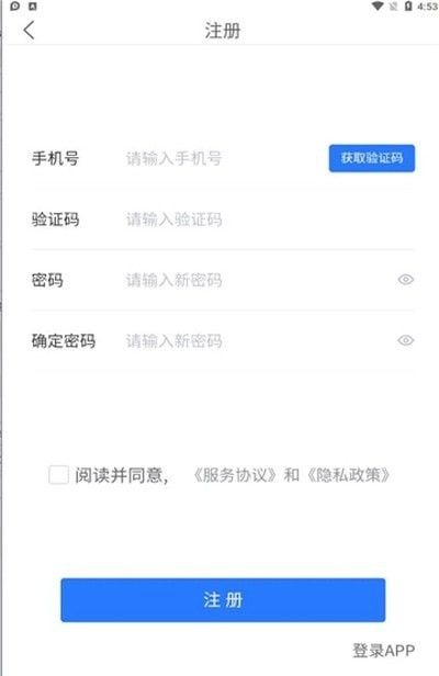 数铠云盘软件截图1