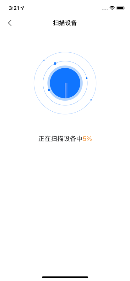 逸天科技软件截图2