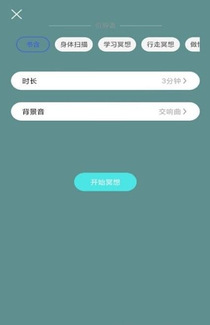 小减压软件截图0