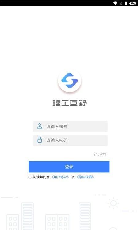 亘冷云企业版软件截图0