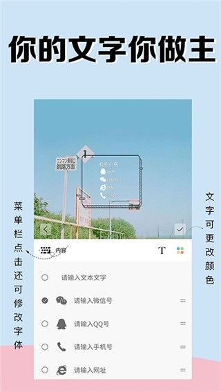 方和水印相机软件截图2