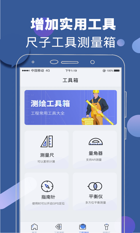 元道经纬水印软件截图2