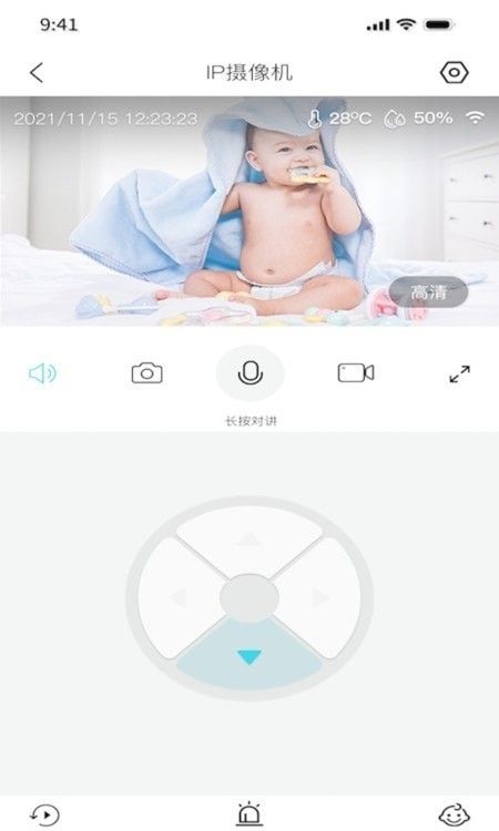 Luxhome婴幼儿监护器软件截图3