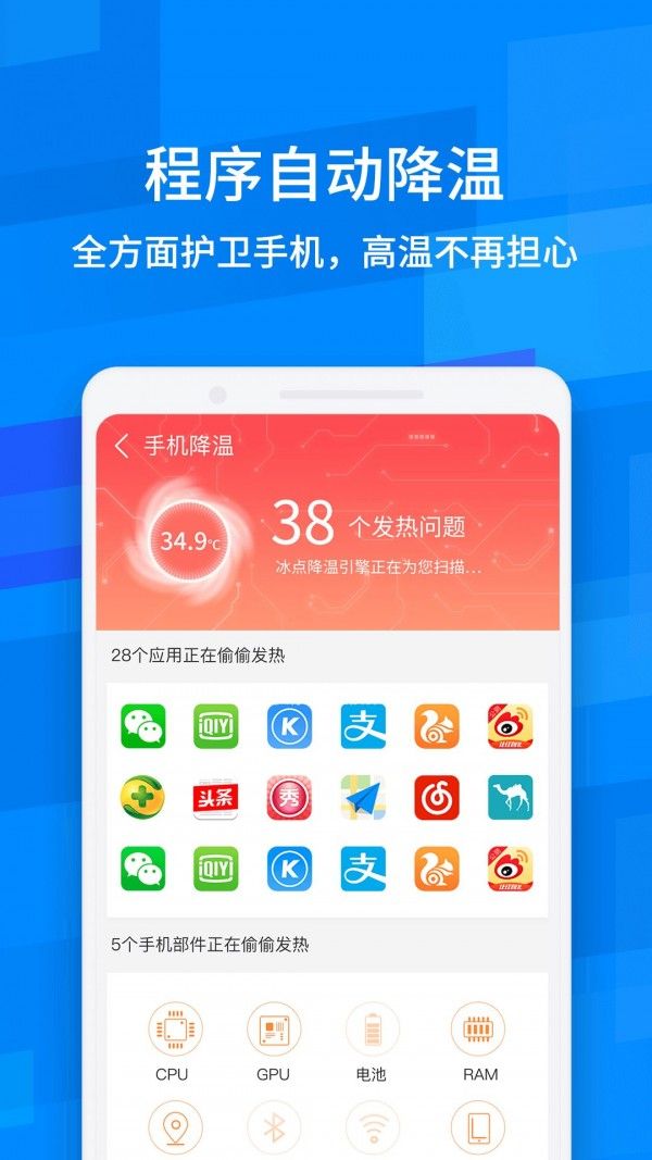 龙卷风清理专家软件截图2