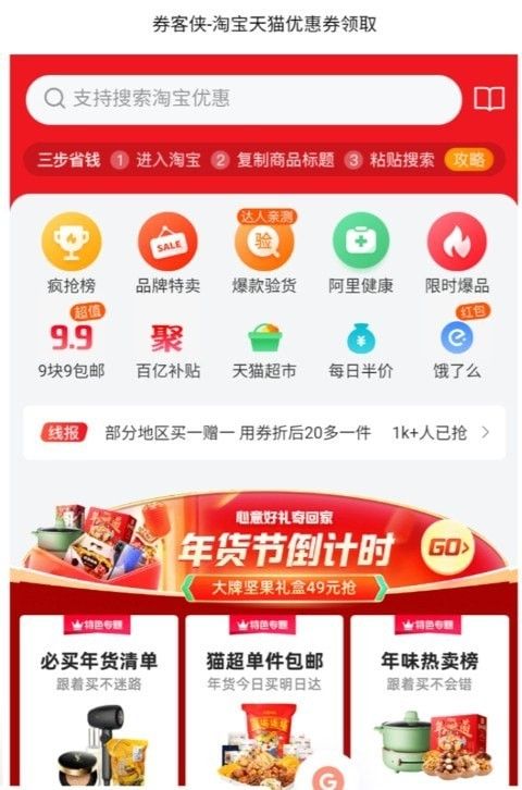 小七软件库软件截图3