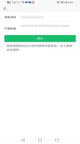 霹雳手软件截图2