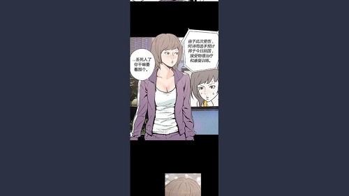 快看漫画电视版软件截图3