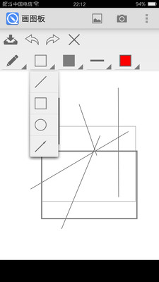 画图板软件软件截图2