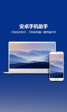 快投屏TC display软件截图1