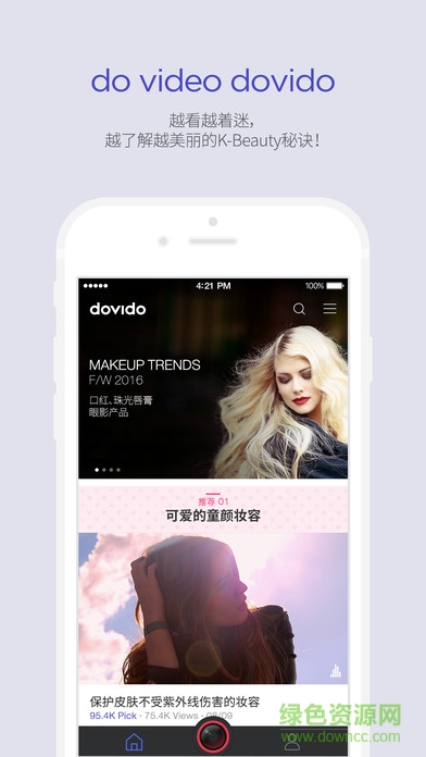 dovido(视频编辑软件)软件截图0