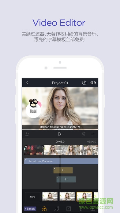 dovido(视频编辑软件)软件截图2