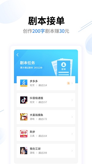 创意工场正版软件截图2