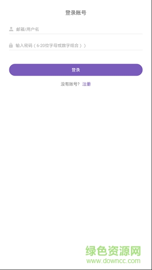 pinbox(收藏工具)软件截图3