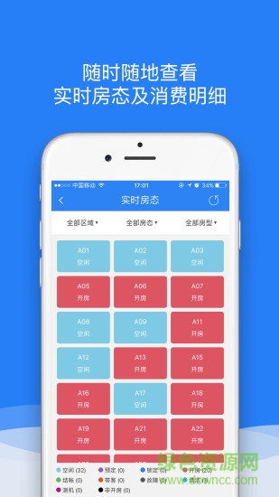 k米商户通软件截图2