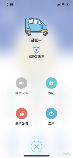 东威新能源电动车软件截图1