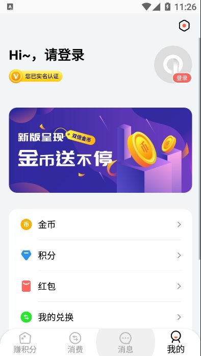 小皮球官方版软件截图1