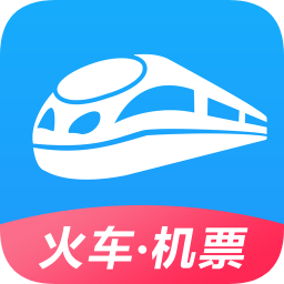 智行火车票apk