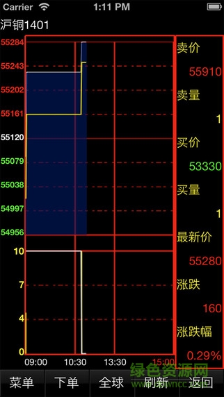 富远无线软件截图1