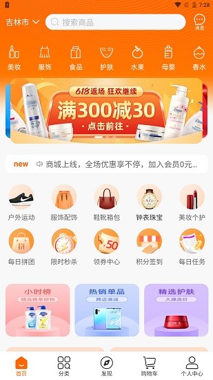 菠萝派官方版软件截图2